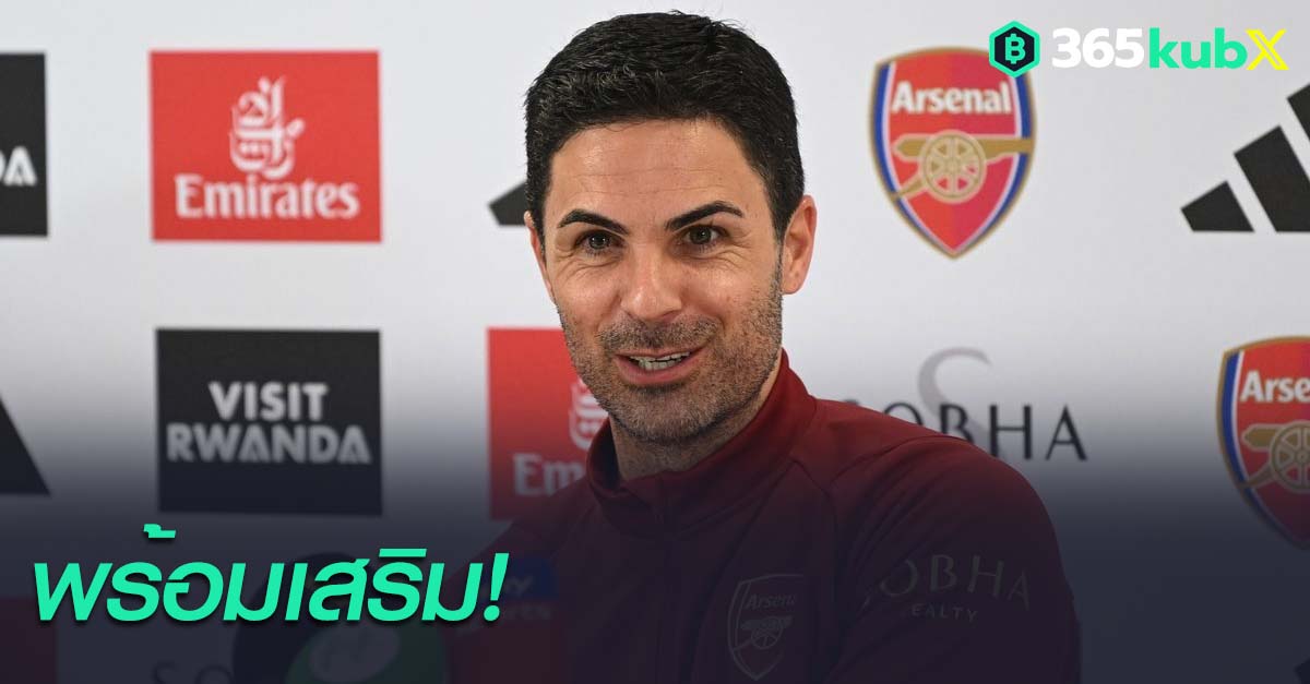 มิเกล อาร์เตต้า