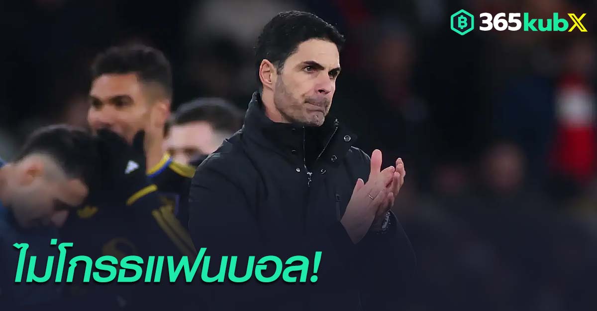 มิเกล อาร์เตต้า