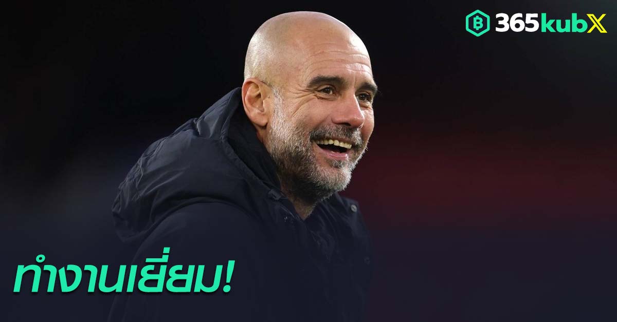 เป๊ป กวาร์ดิโอล่า