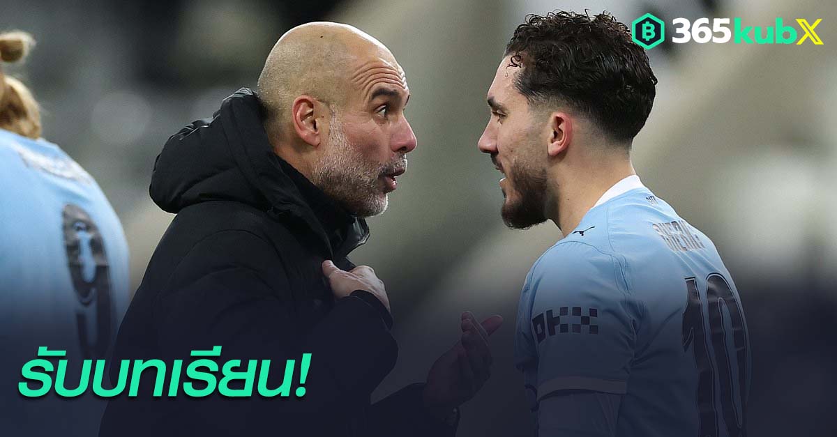 รายาน แชร์กี