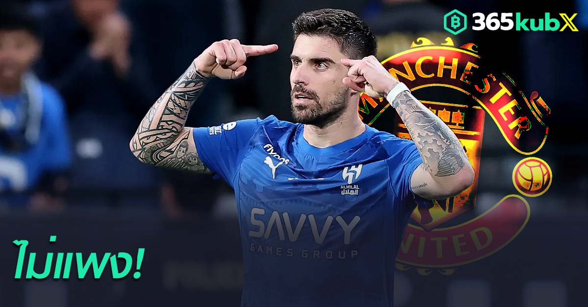 รูเบน เนเวส