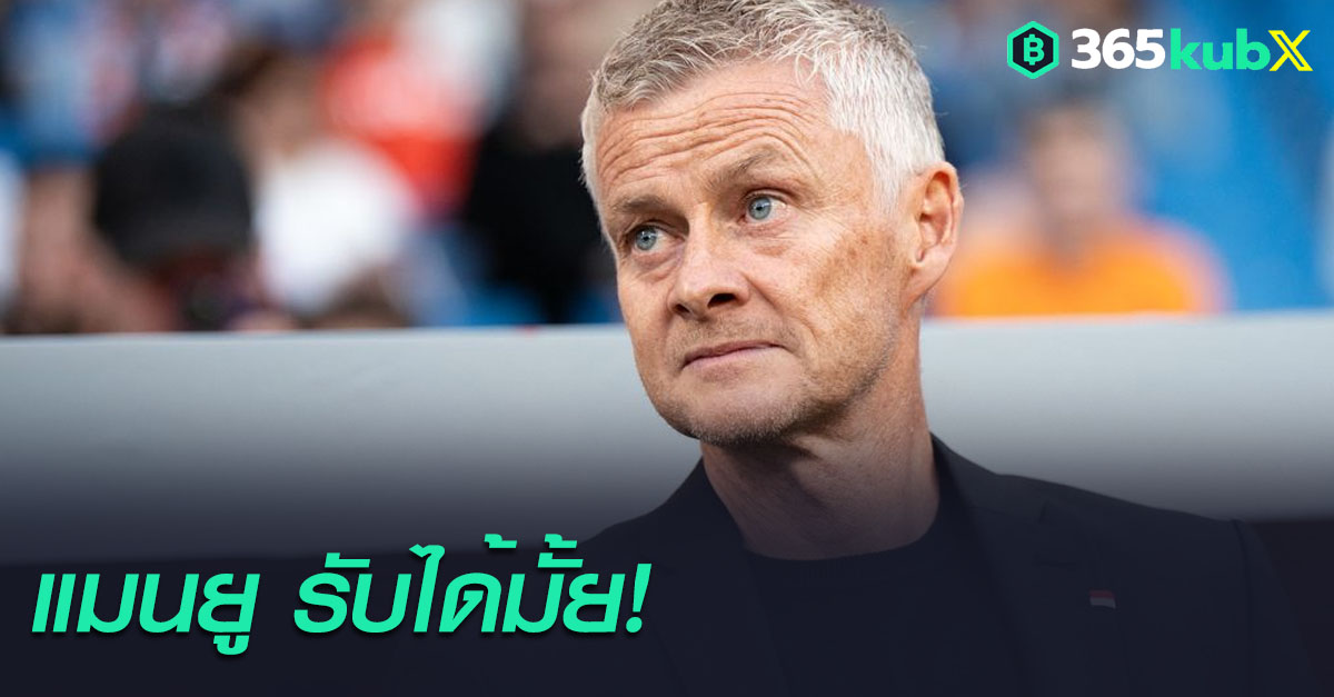 โซรชาร์