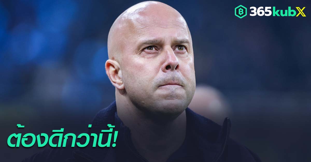 อาร์เน่ สล็อท