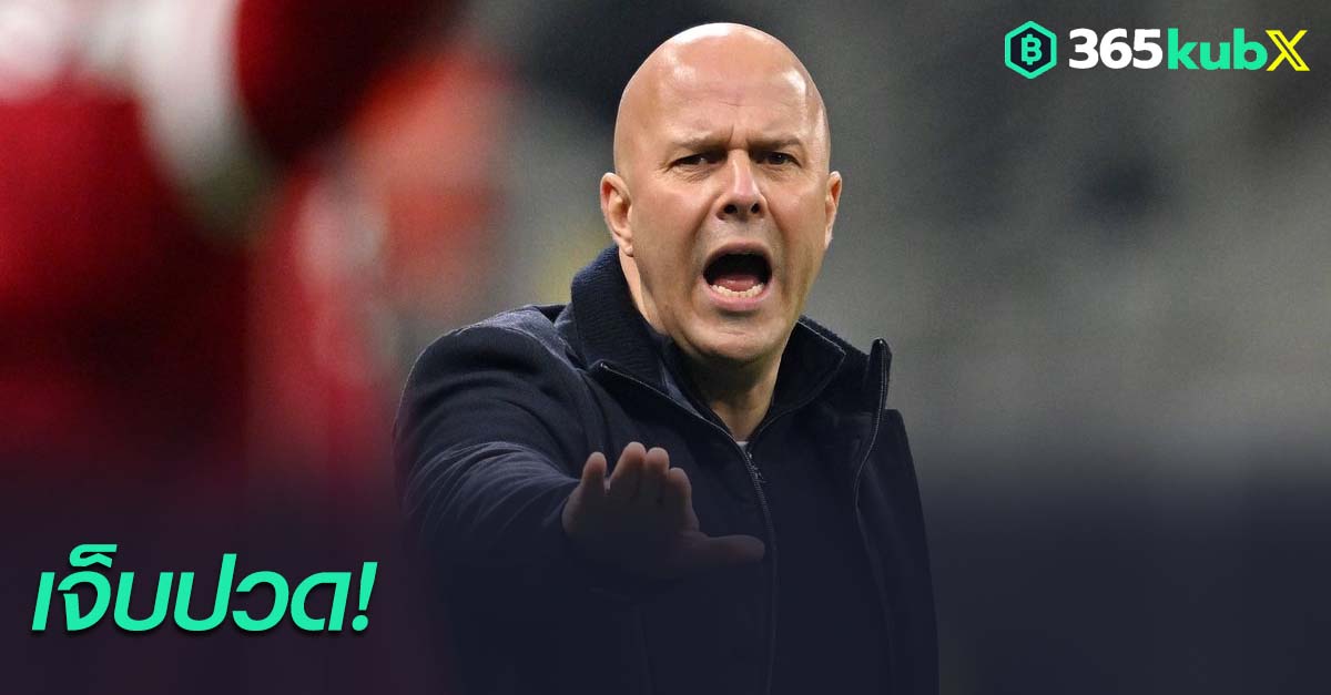 อาร์เน่ สล็อท