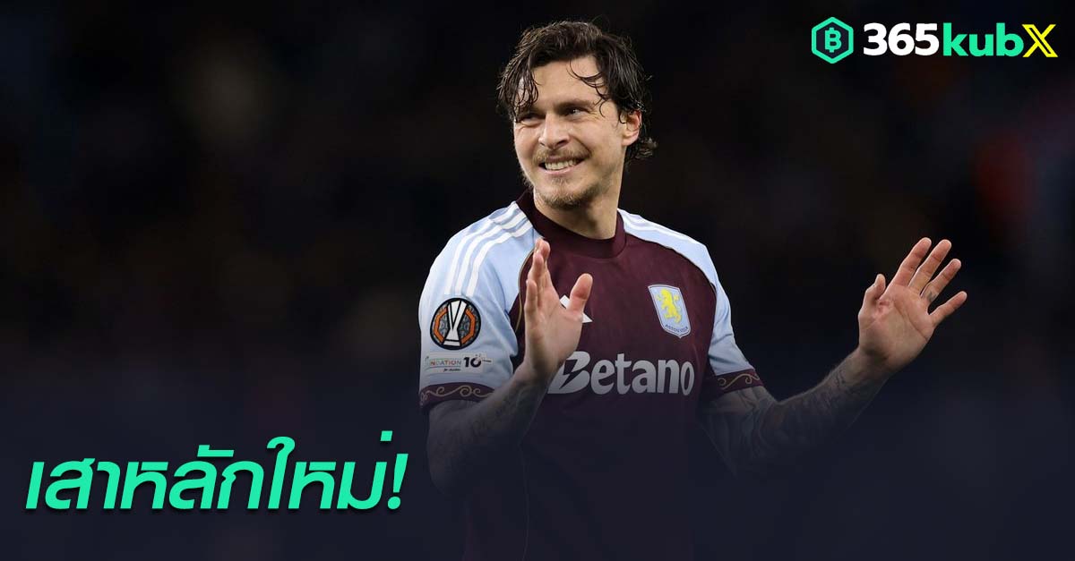 วิคตอร์ ลินเดเลิฟ