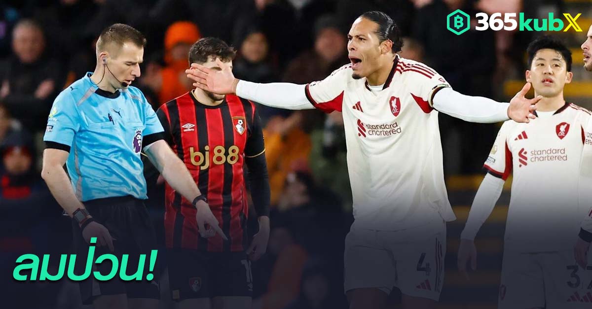 เวอร์จิล ฟาน ไดจ์ค