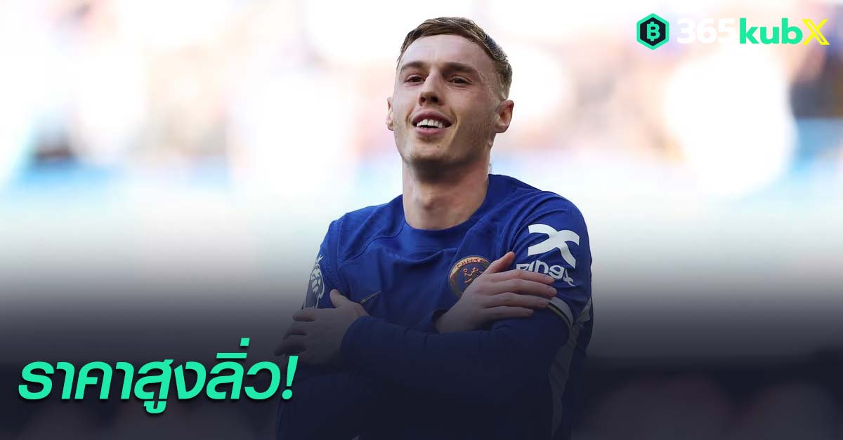 โคล พาลเมอร์