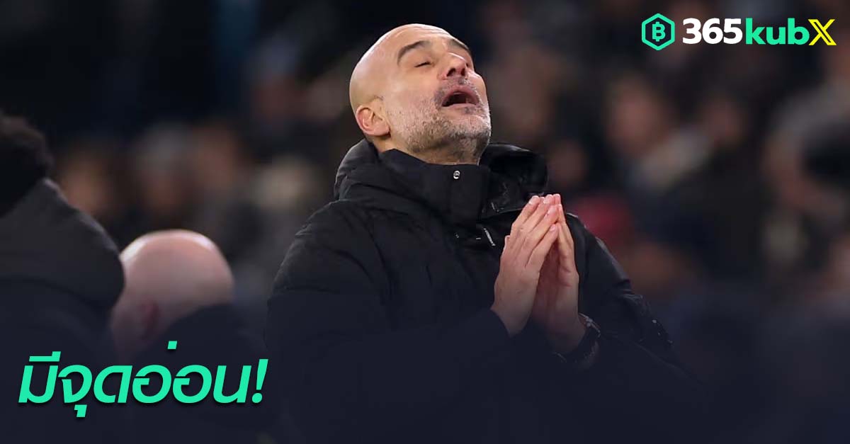 เป๊ป กวาร์ดิโอล่า